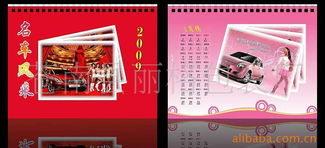 蒼南縣麗格包裝廠廣告促銷禮品產(chǎn)品列表軟件開發(fā)方案