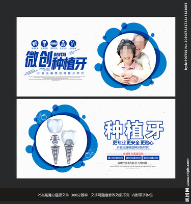 種植牙設(shè)計圖 精準美學與高效傳播的交匯點