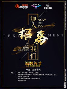 房地產(chǎn)廣告設(shè)計圖片專題與軟件開發(fā)下載指南