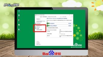 如何禁止電腦軟件連接網(wǎng)絡(luò)