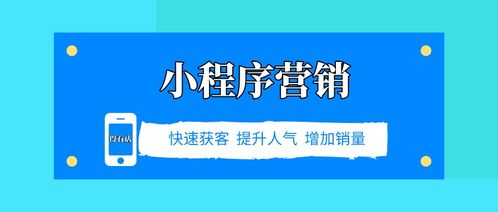 商城小程序活動策劃 六大常見營銷玩法與四大選品技巧